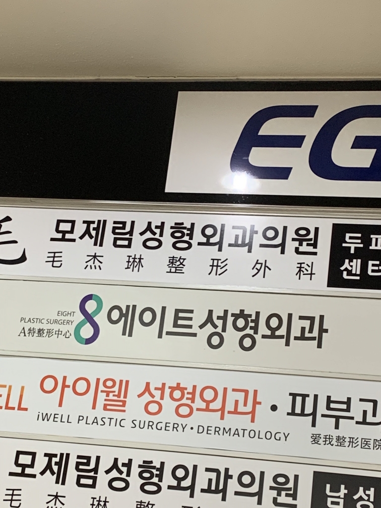 모제림 다녀온후기
