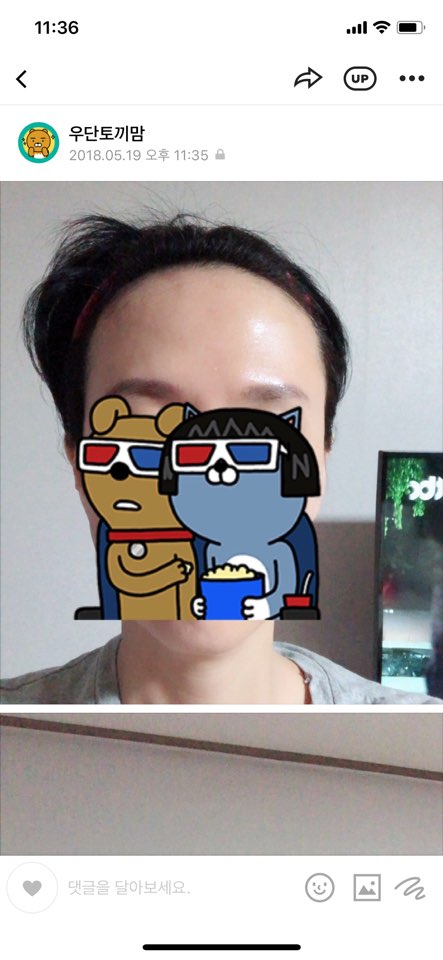 KakaoTalk_20180519_233734315.jpg