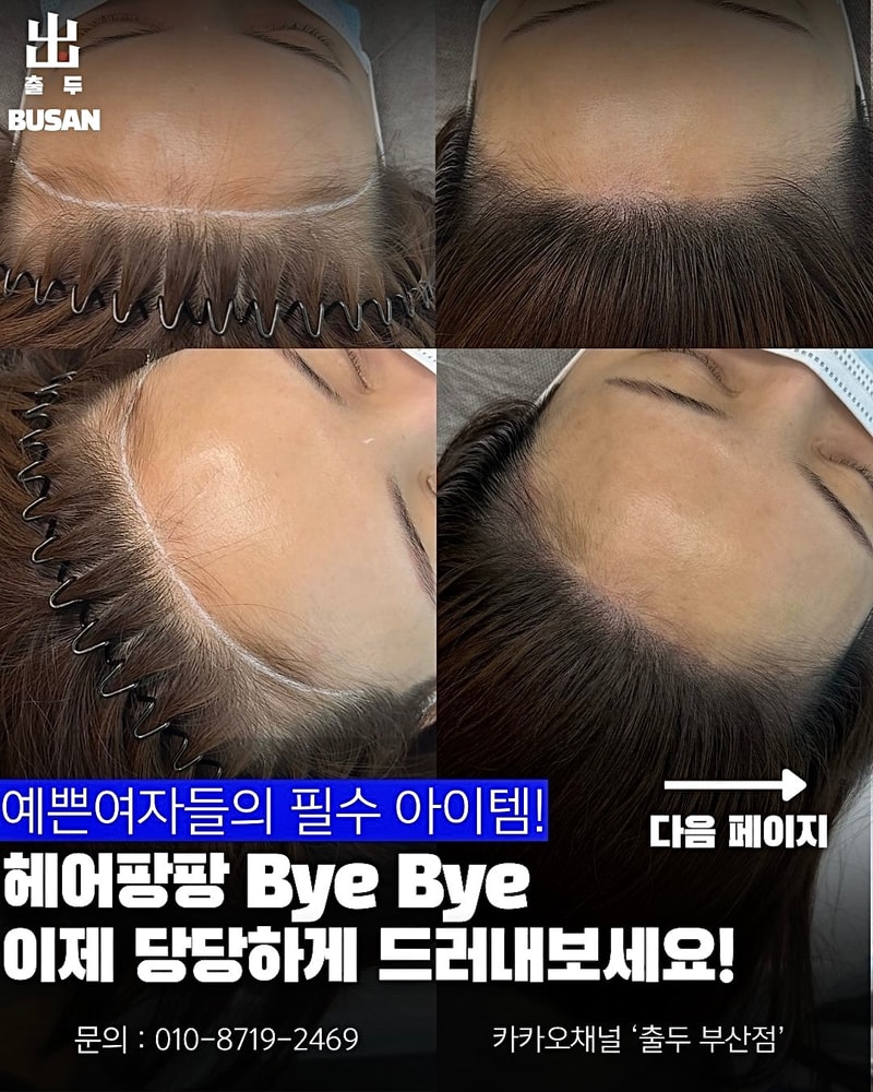 KakaoTalk_20250318_182103647.jpg
