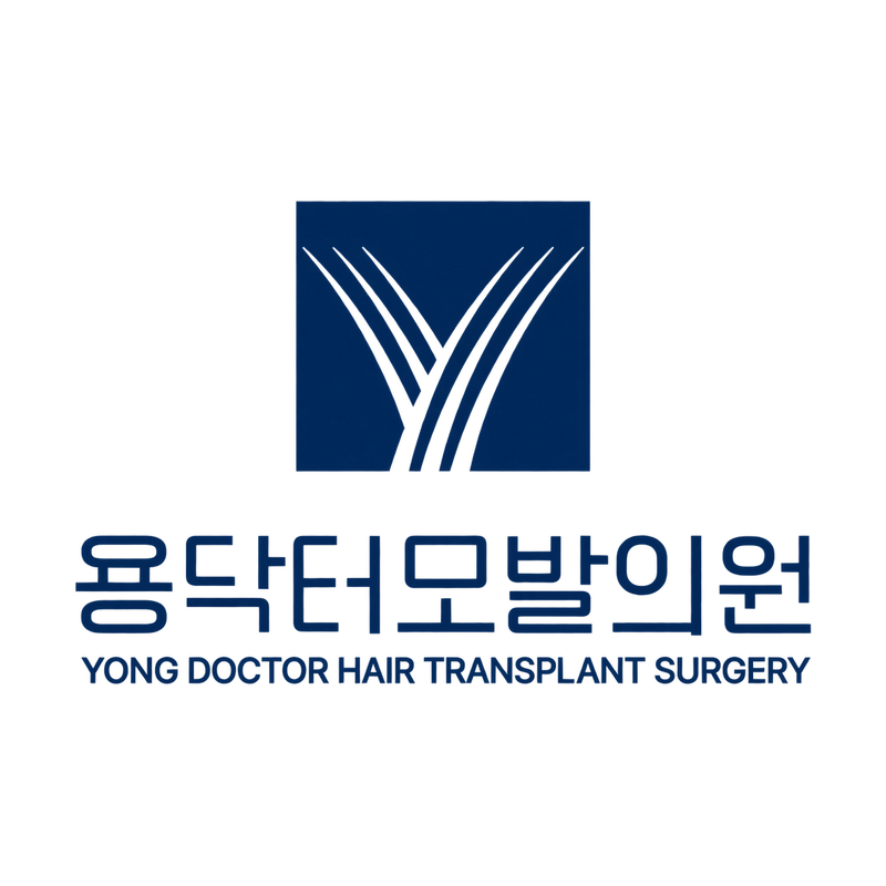 용닥터모발의원