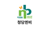 청담엔비의원