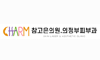 참고은의원