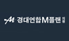 경대연합엠플랜의원