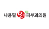 나용필모피부과의원