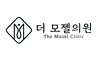 더모젤의원