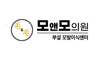 모앤모의원