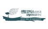 센텀모빅스피부과의원