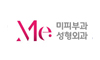 미피부과성형외과