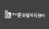 강남준모발이식센터