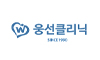 웅선의원