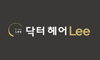 닥터헤어리의원