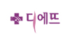 디에뜨의원
