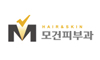 모건피부과의원