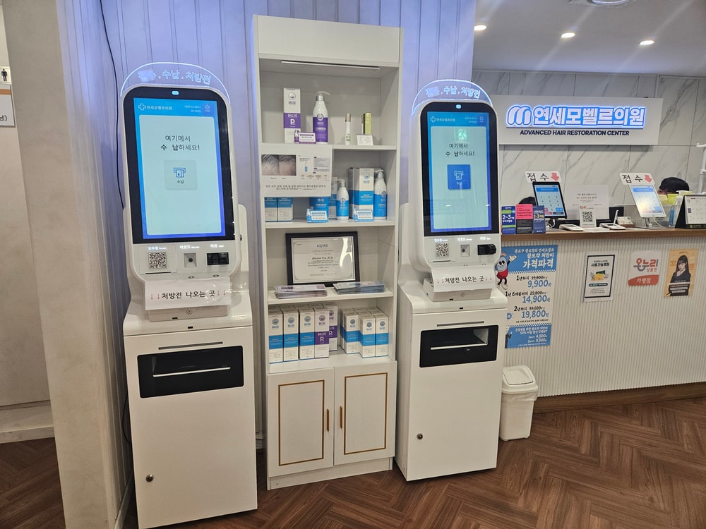 연세모벨르의원 종로본점 홍보이미지