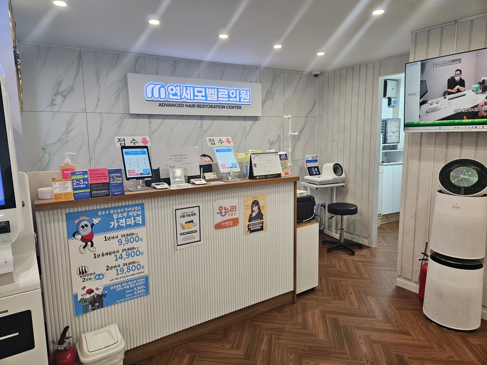 연세모벨르의원 종로본점 홍보이미지