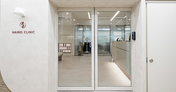 HAIRO HAIR TRANSPLANT CENTER Busan 홍보이미지