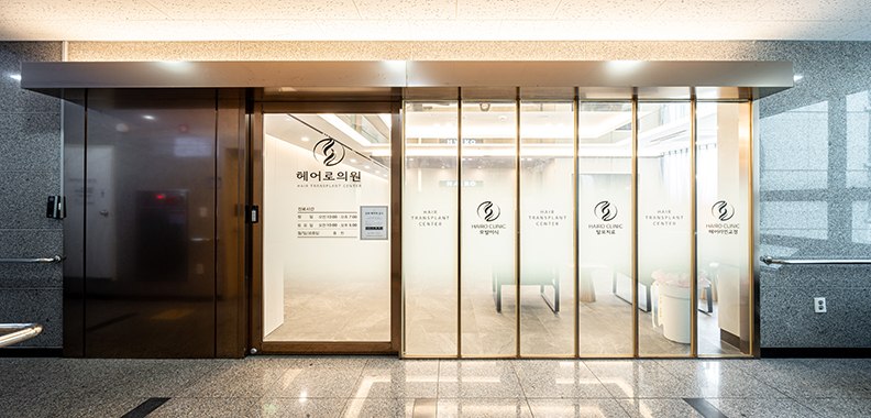 HAIRO HAIR TRANSPLANT CENTER Daegu 홍보이미지