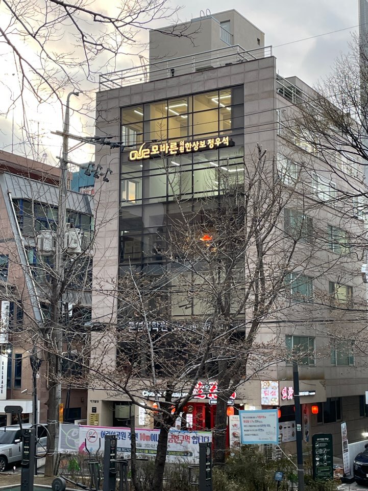 MOBARUN HAIR SURGERY 홍보이미지