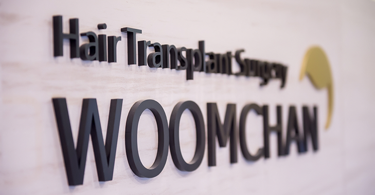 WOOMCHAN Hair Transplant Clinic 홍보이미지