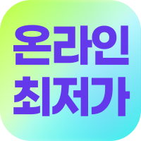 구매혜택