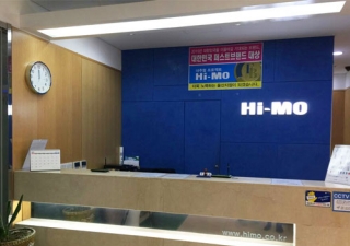 하이모 울산지점