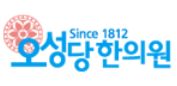 오성당 한의원