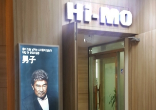 Haimo Gangseo Branch