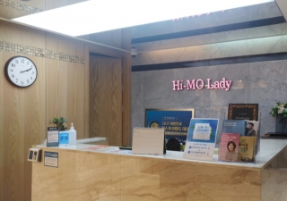 하이모레이디 서초점