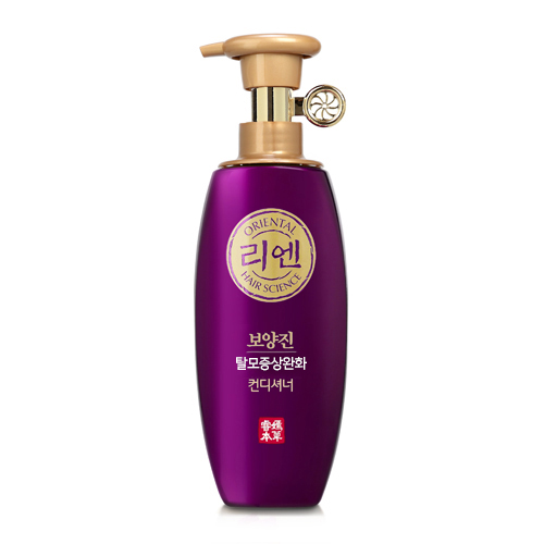 리엔 보양진 컨디셔너