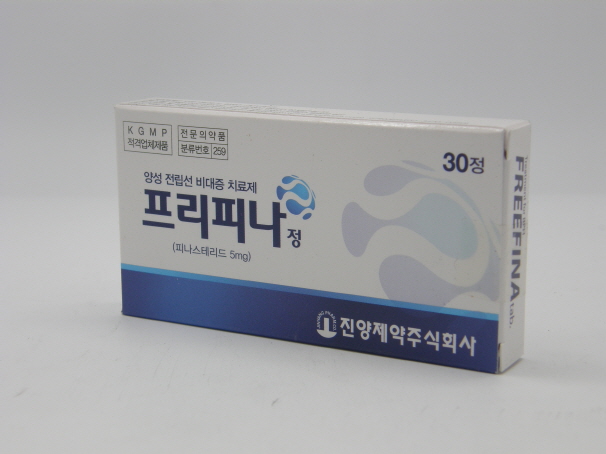 프리피나정