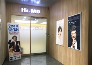Himo Gunsan Branch