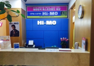 하이모 순천지점