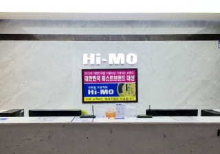 Haemo Daegu Beomeo Branch