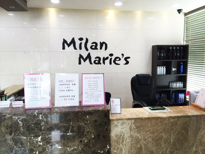 Milan Jukjeon Store