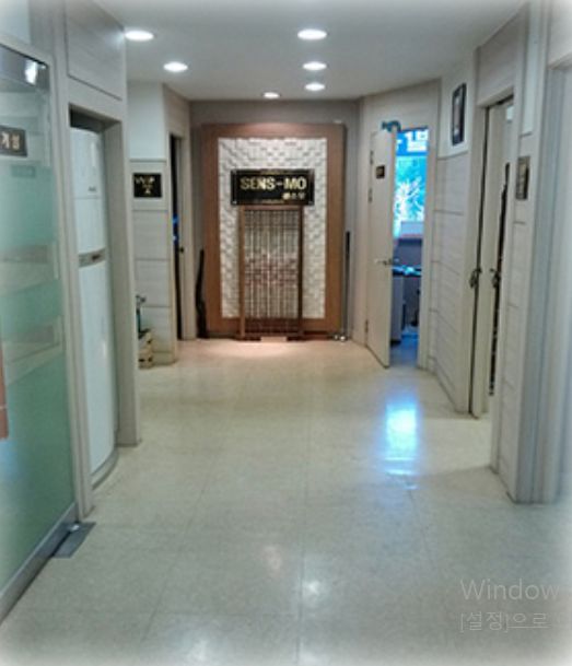 센스모 대전지점