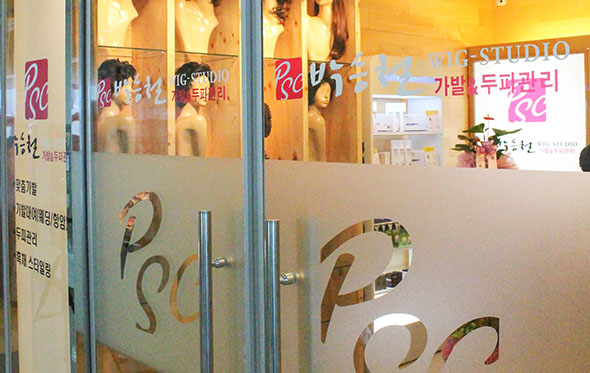 天安牙山店朴承哲Wigstudio