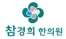 참경희 한의원