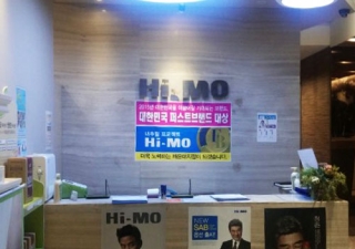 하이모 해운대센텀지점