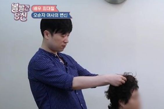 커스텀위그