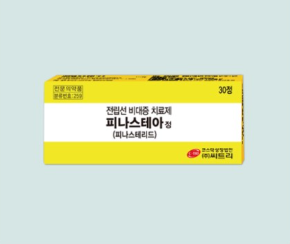 피나스테아정