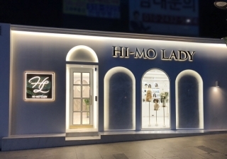 High Morady Apgujeong Branch
