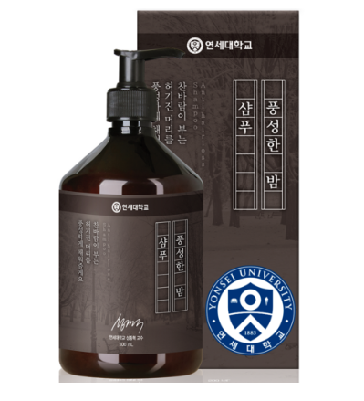 연세대학교 풍성한 밤 샴푸