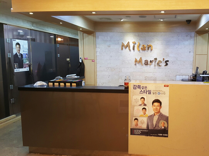 the Seocho branch of Milan
