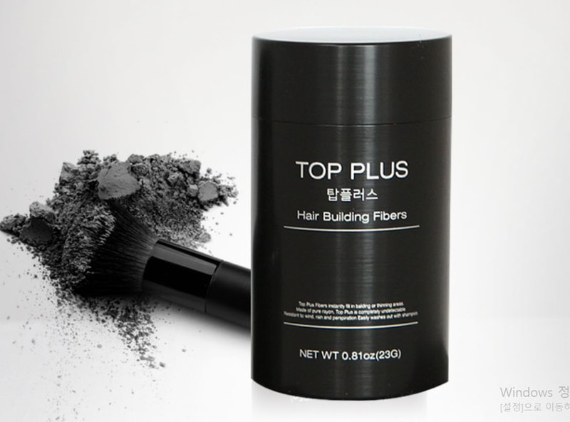 탑플러스 흑채