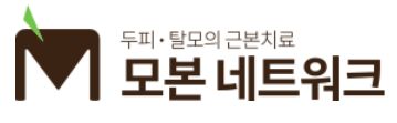 뿌리깊은 한의원