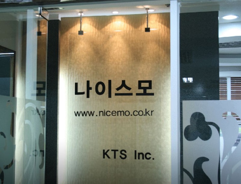 나이스모 본점