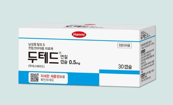 0.5mg Duthed Soft Capsule