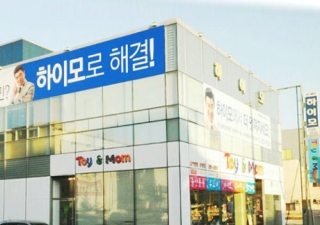하이모 포항지점