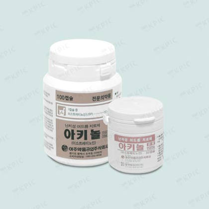 아키놀연질캡슐