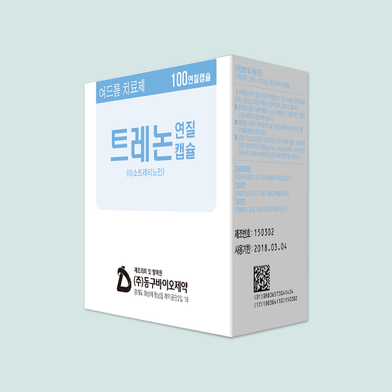 트레논연질캡슐